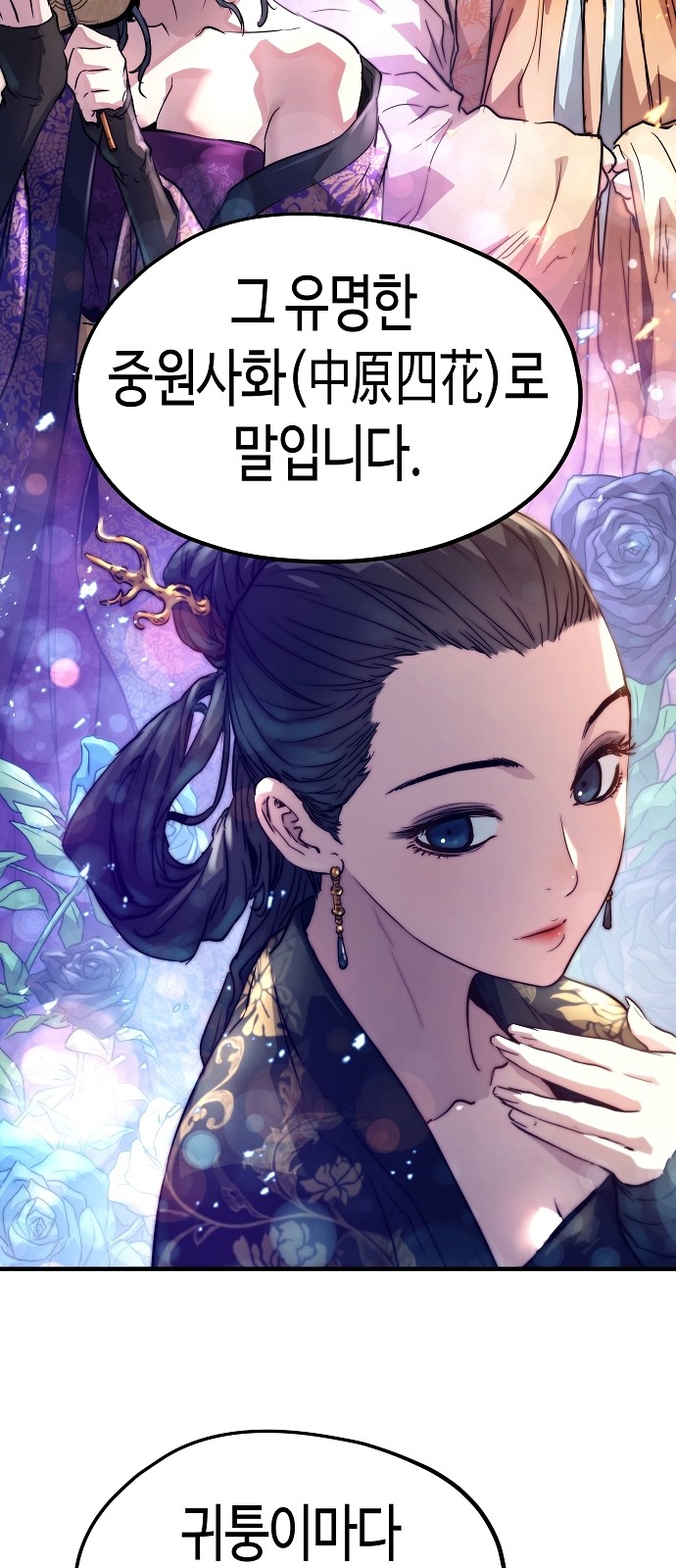 98 페이지