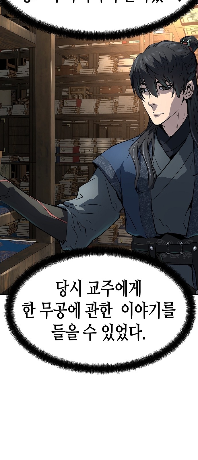 31 페이지