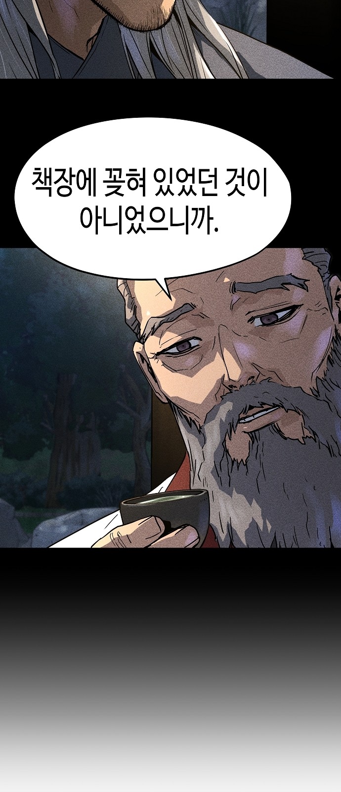 36 페이지
