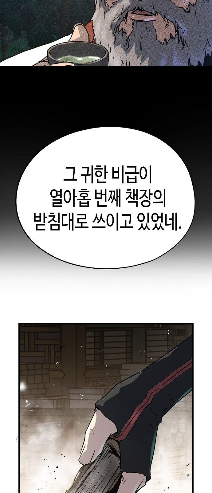41 페이지