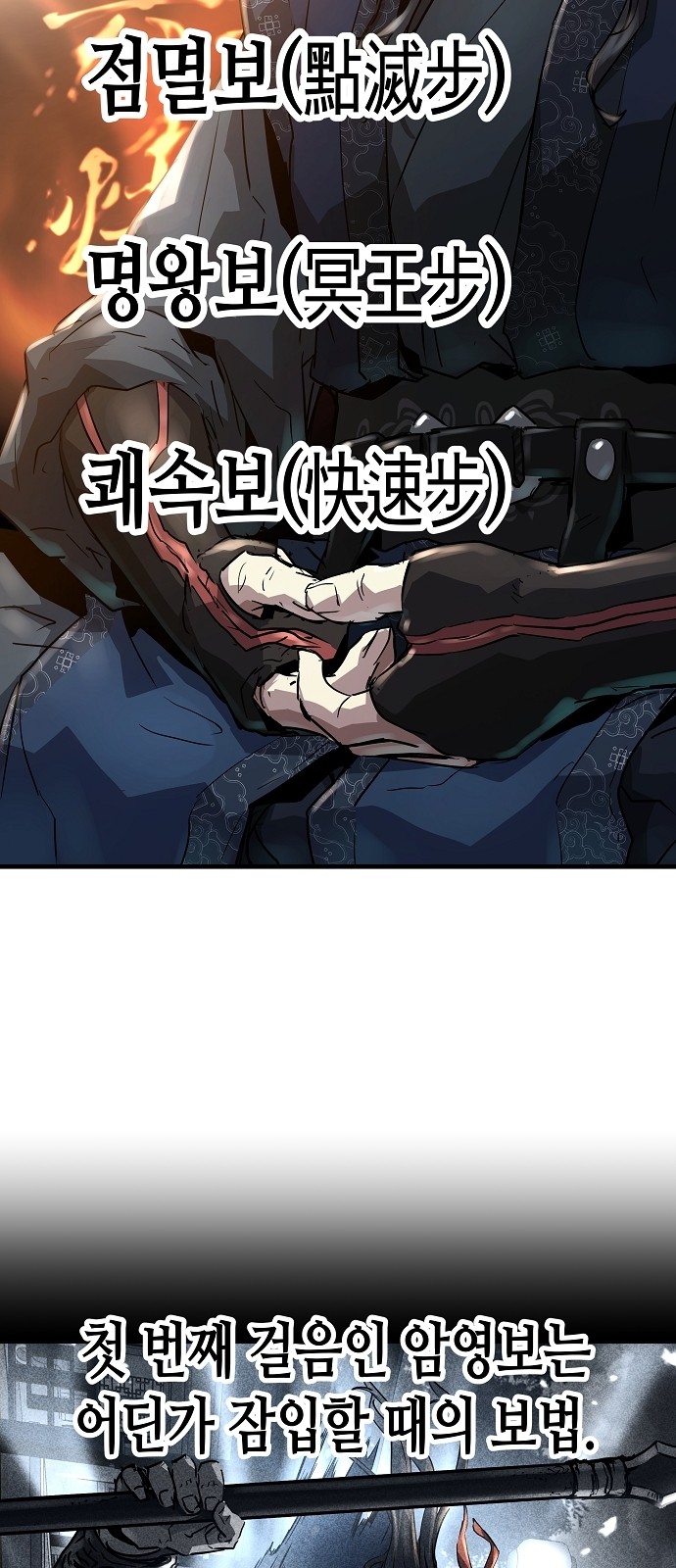 47 페이지