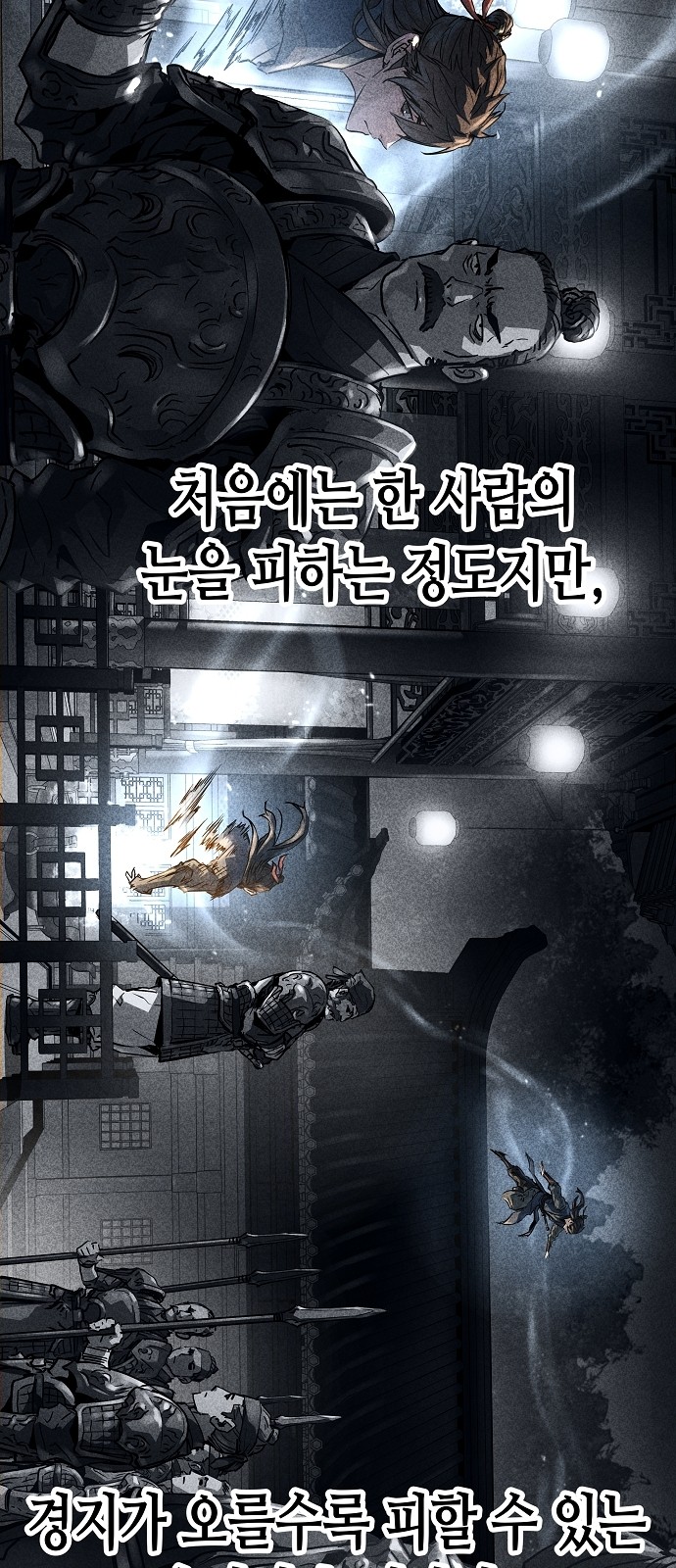 48 페이지
