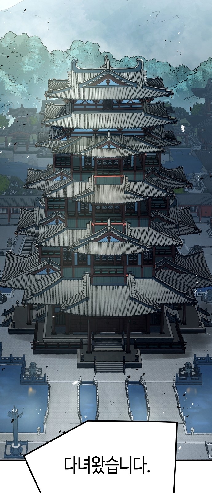 58 페이지
