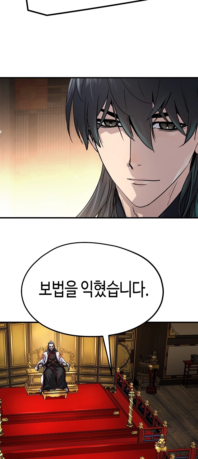 62 페이지
