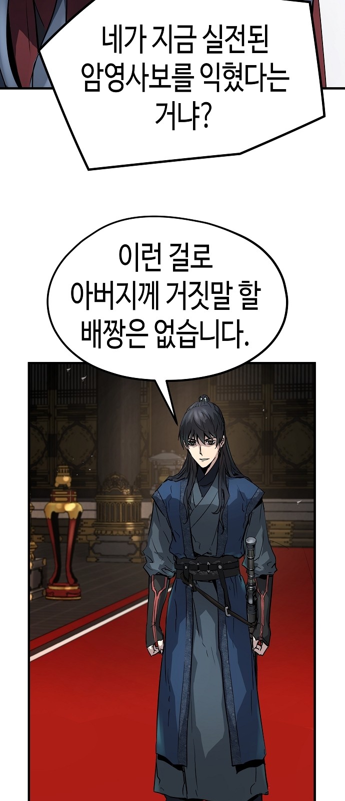 66 페이지