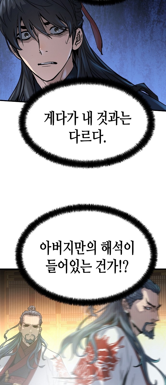 67 페이지