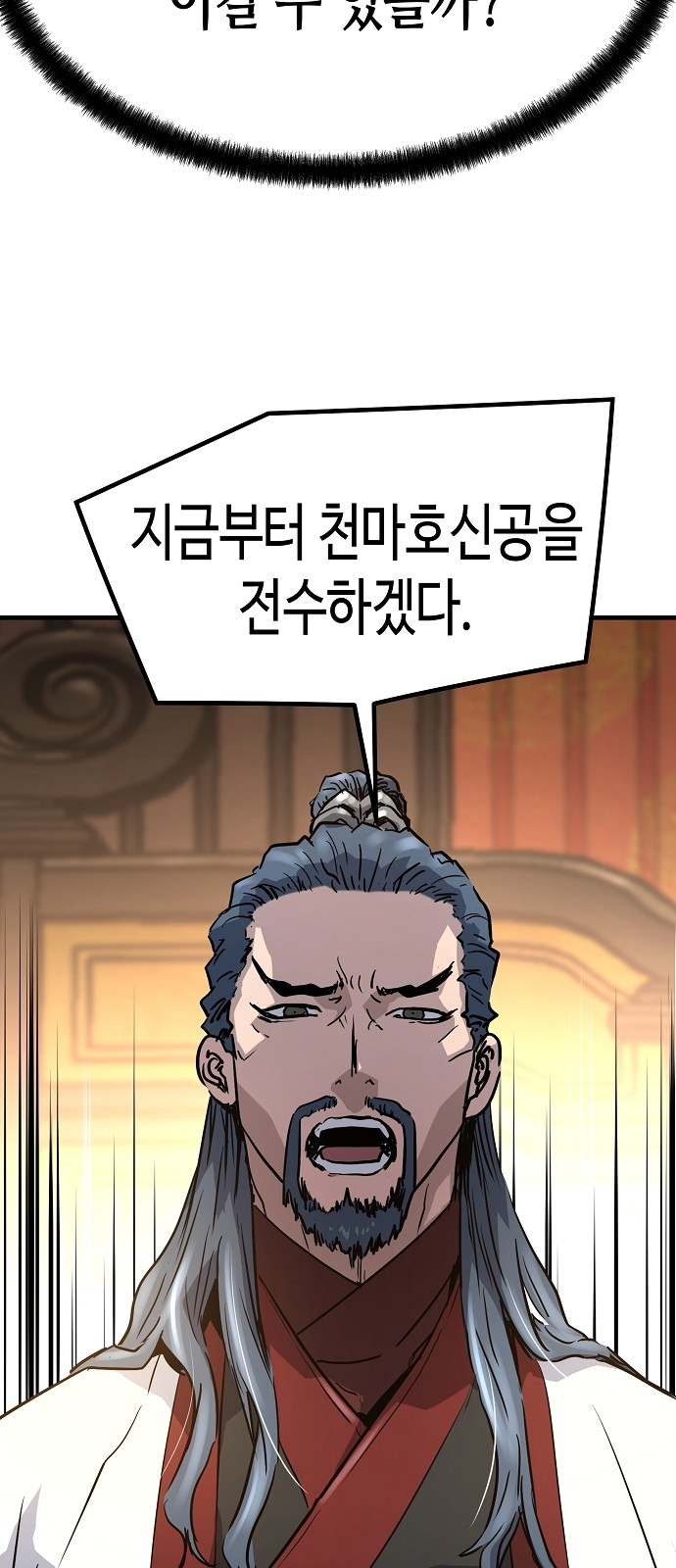 72 페이지