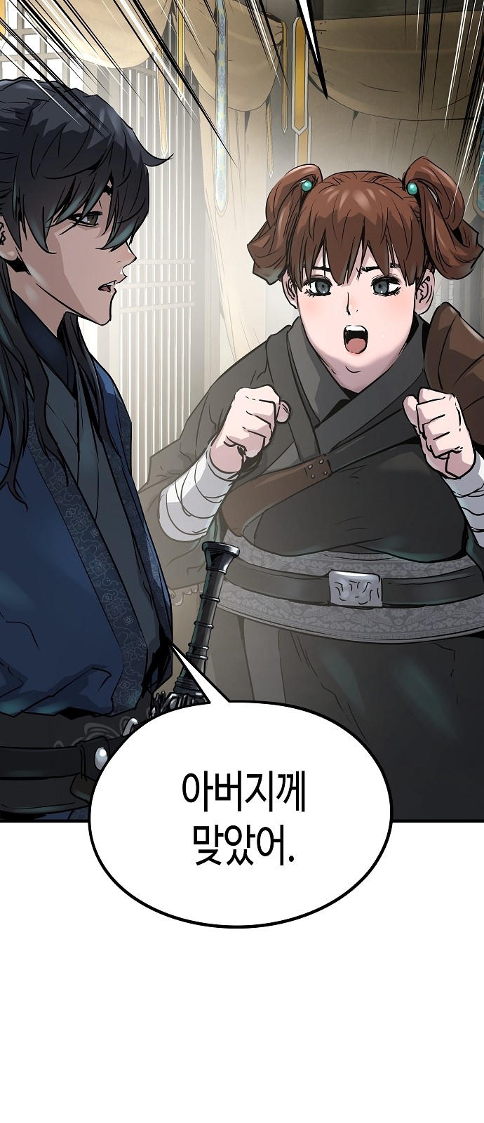 77 페이지
