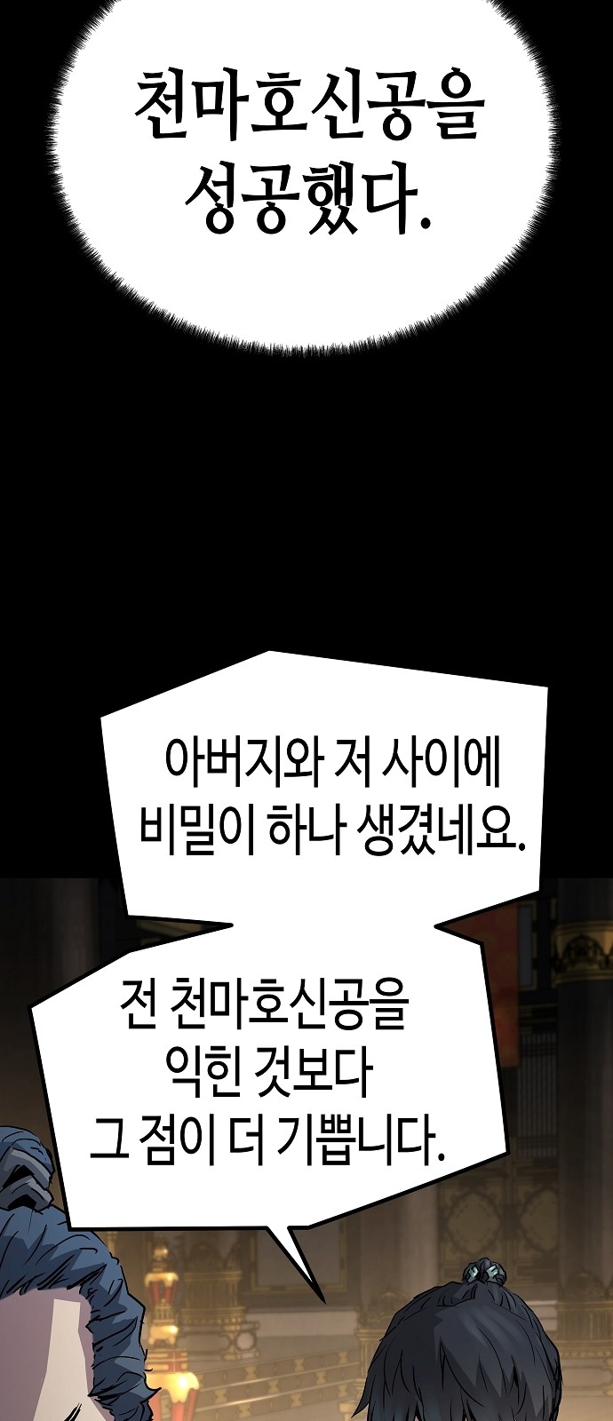 82 페이지