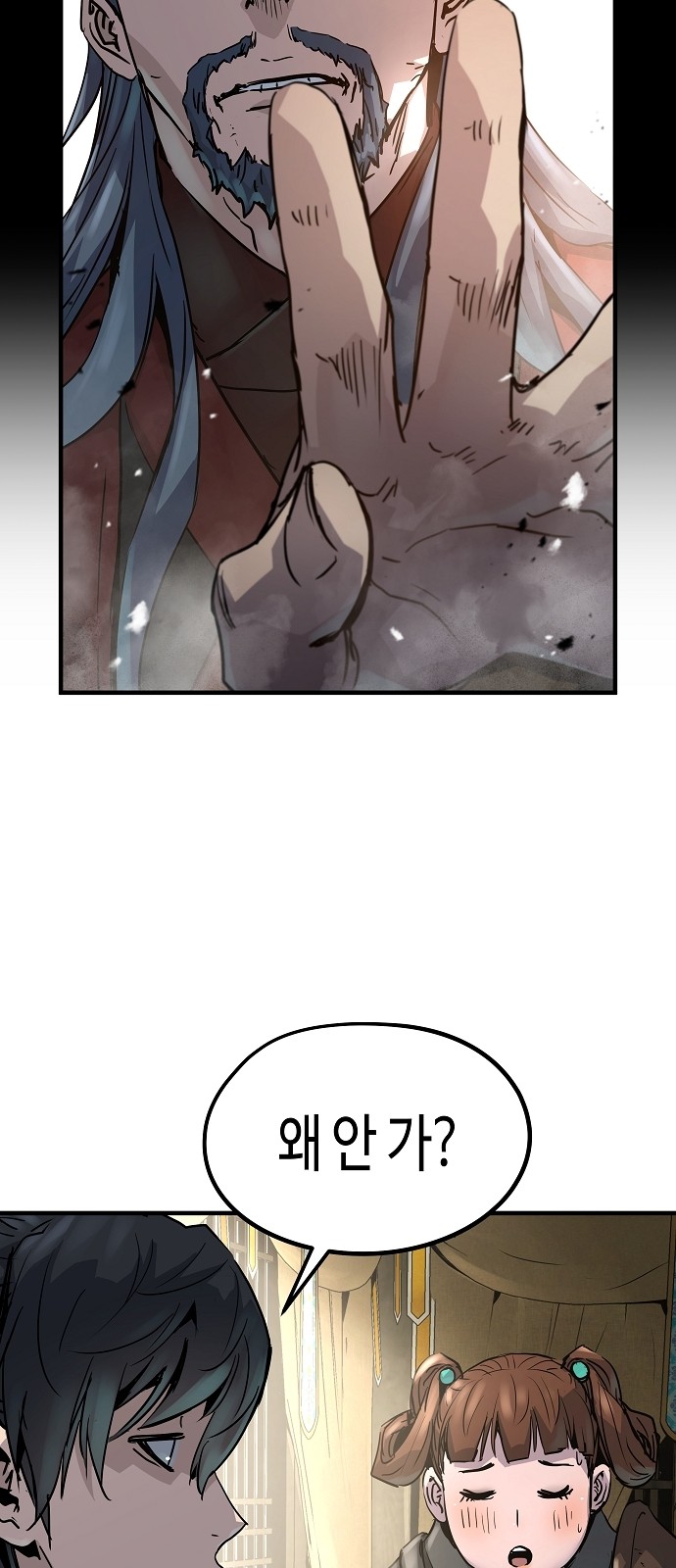 85 페이지
