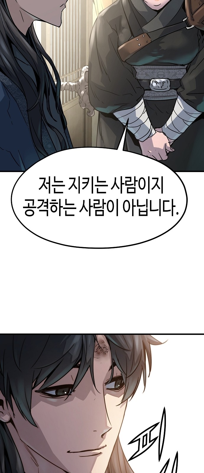 86 페이지