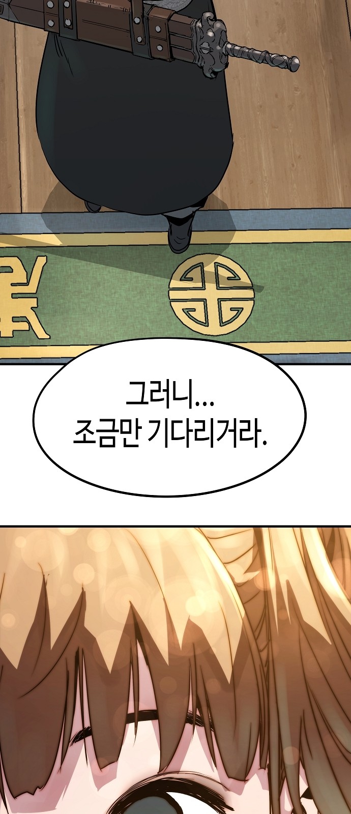 93 페이지