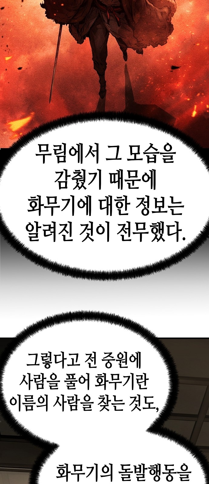 100 페이지