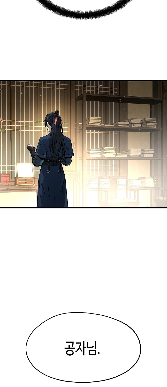 103 페이지