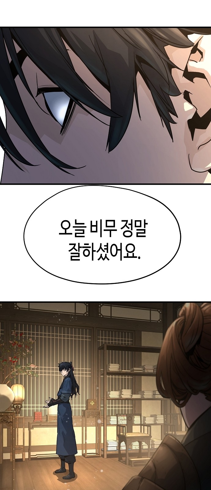 104 페이지