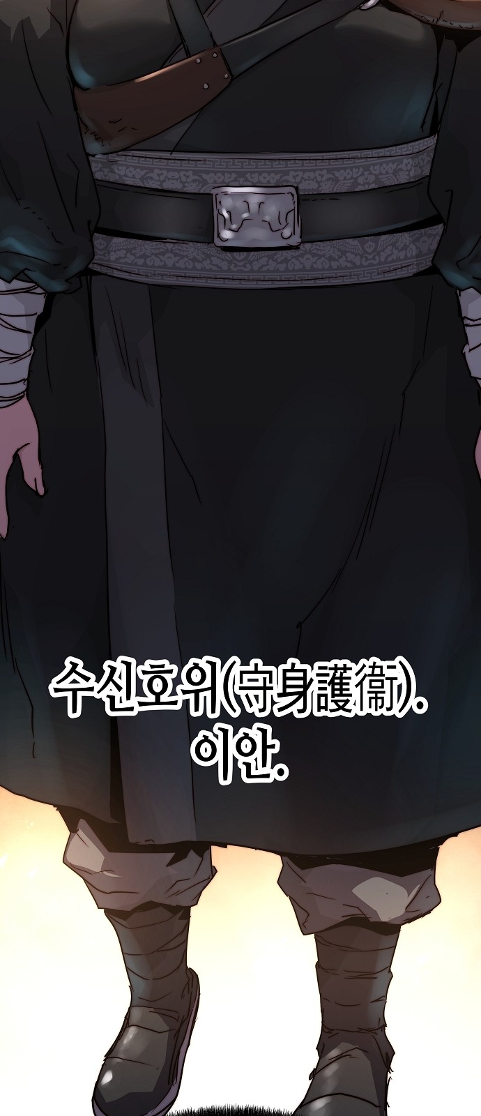 107 페이지