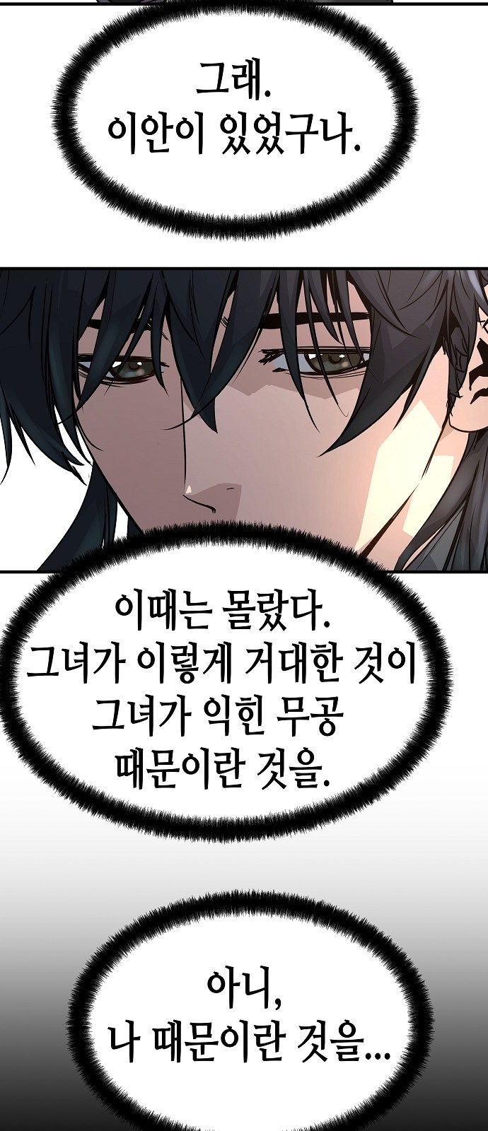 108 페이지