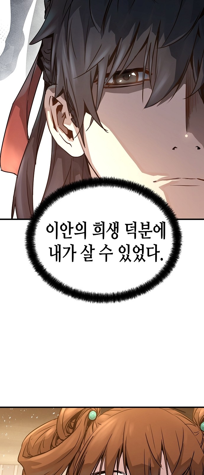 112 페이지