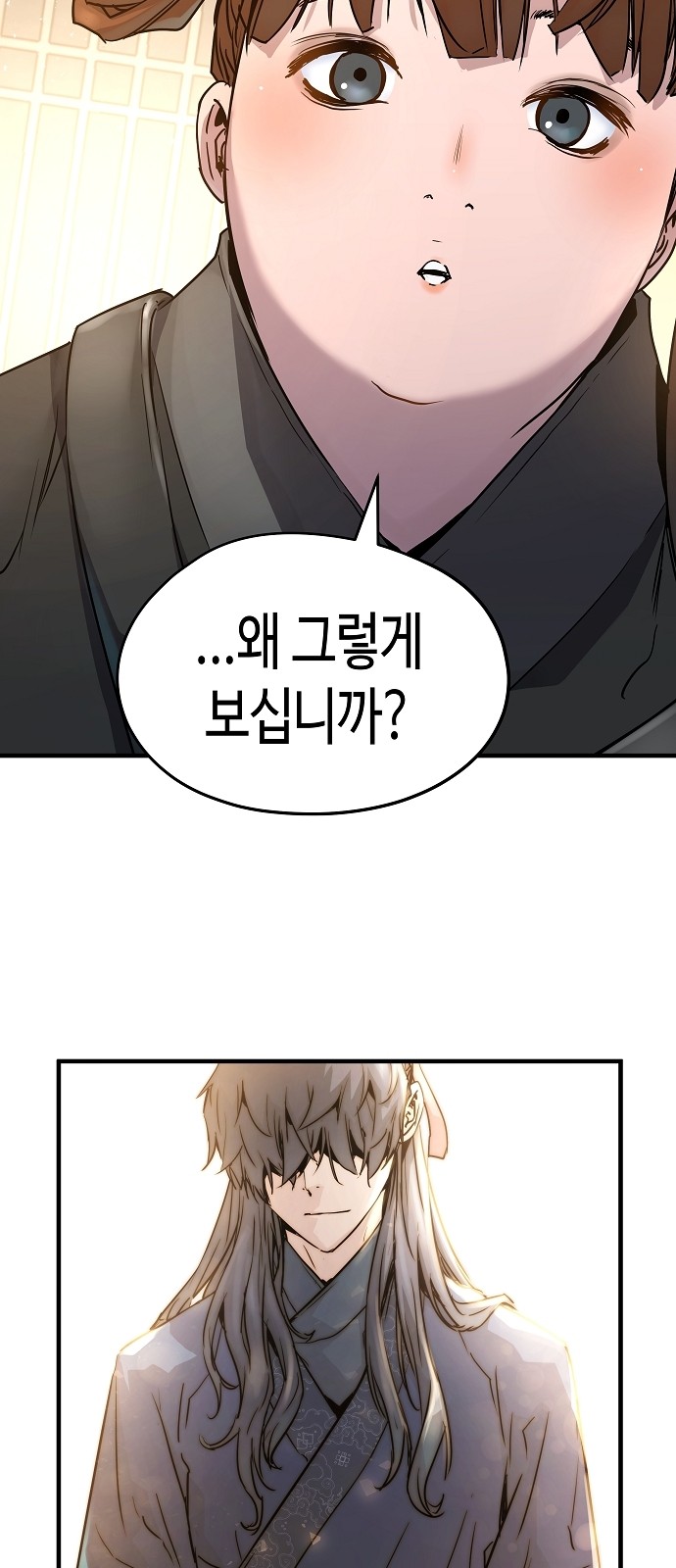 113 페이지