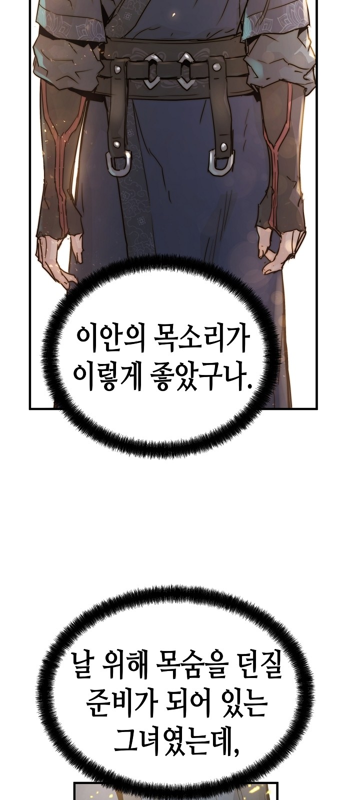 114 페이지