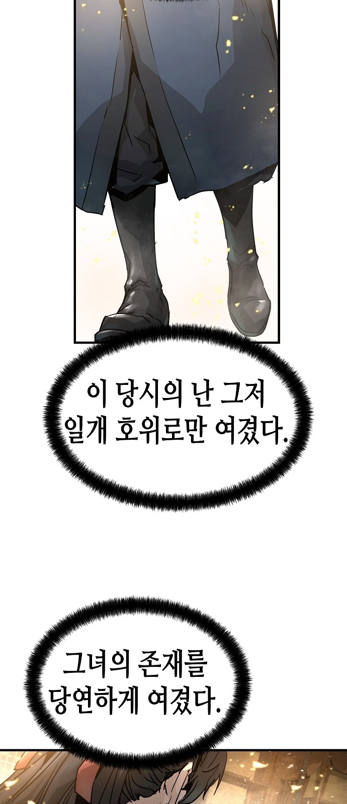 115 페이지
