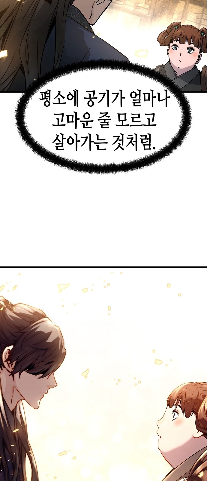 116 페이지