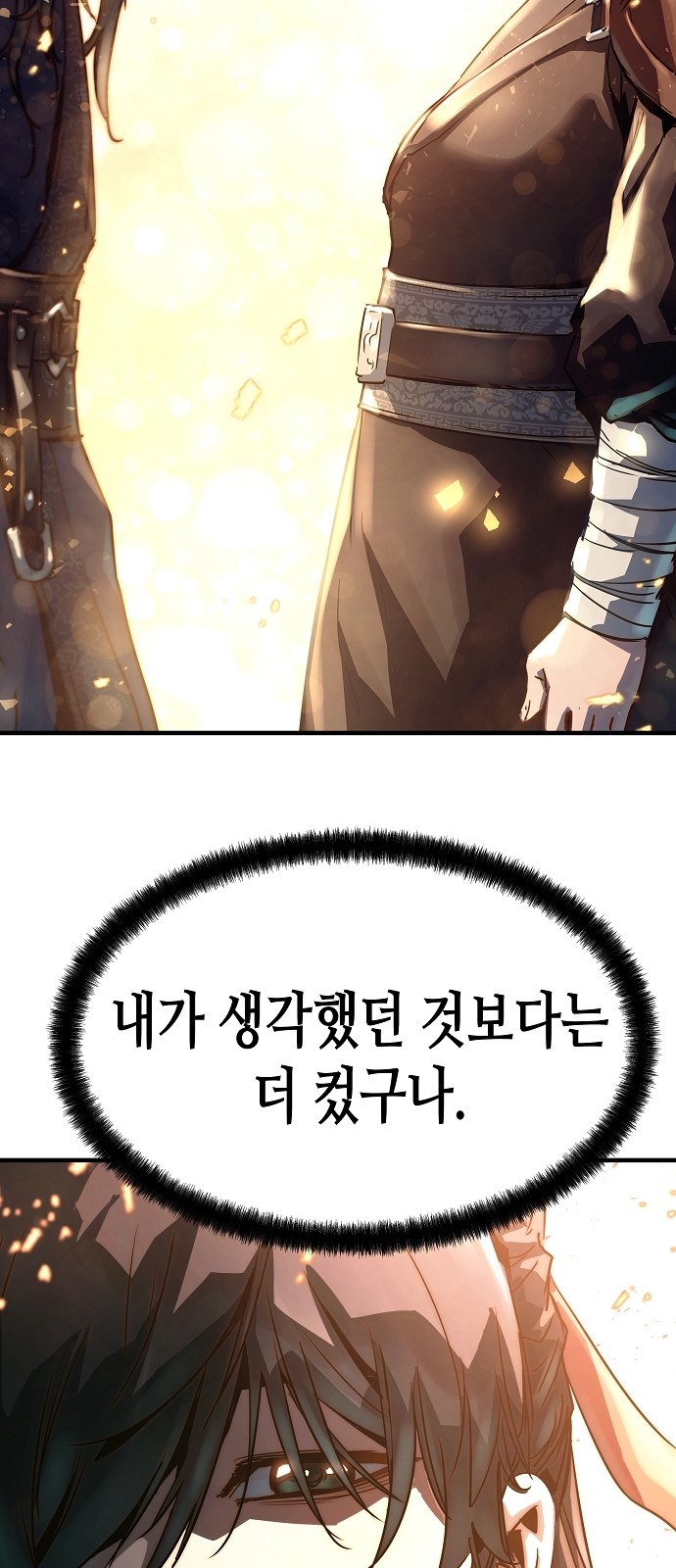 117 페이지