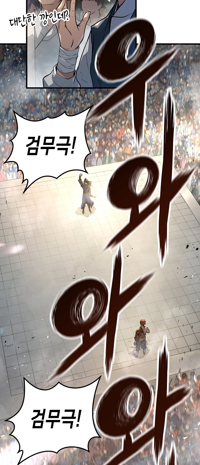 33 페이지