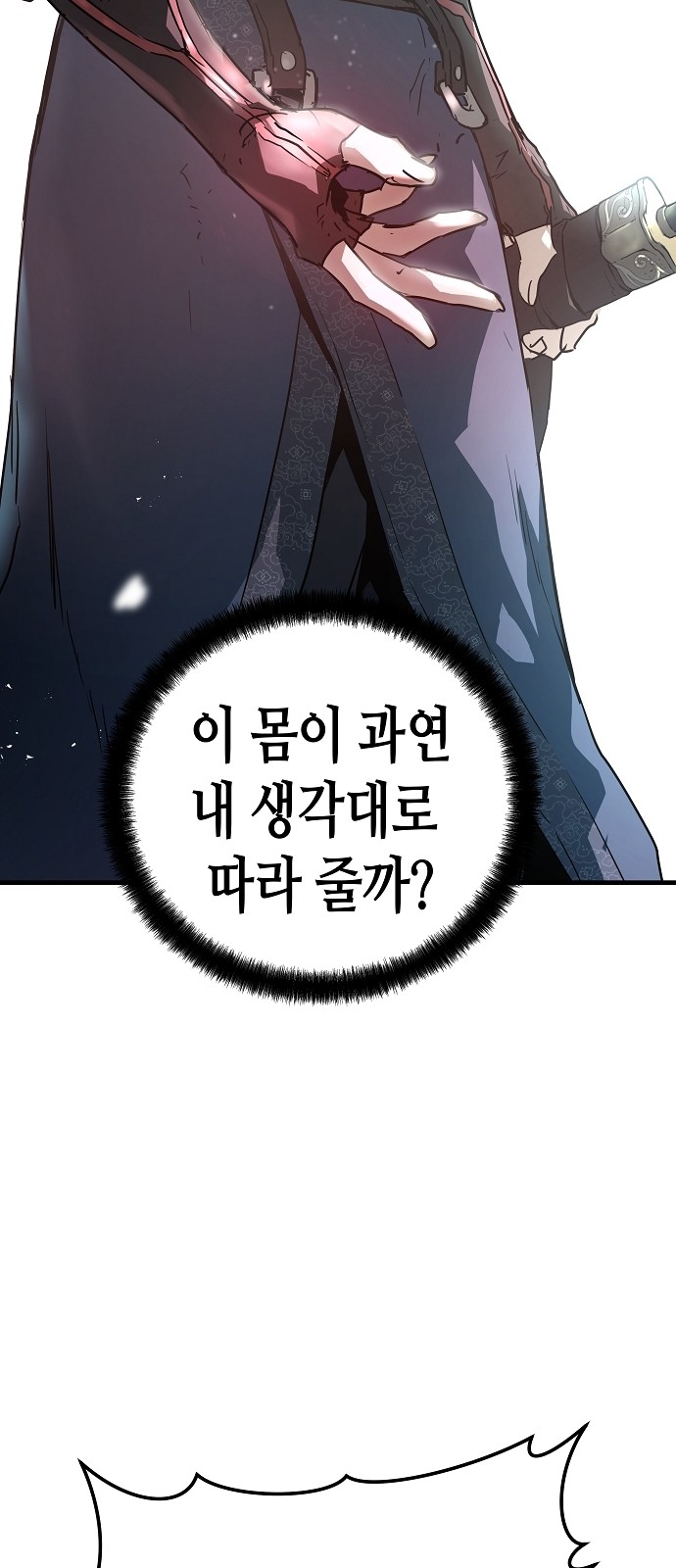 40 페이지