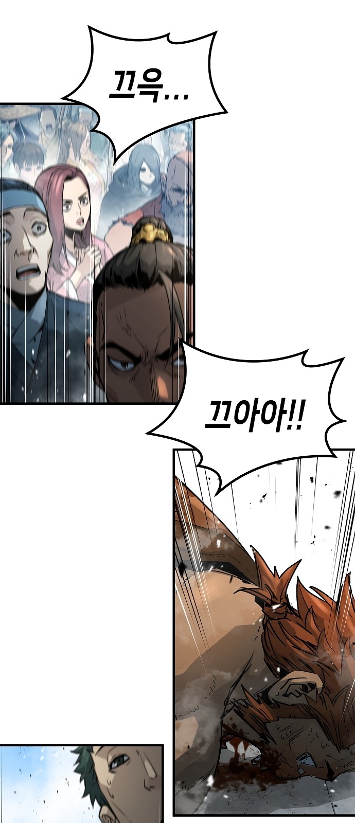 70 페이지