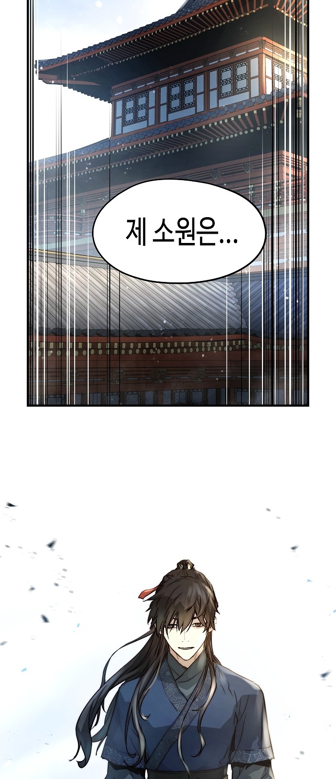 79 페이지