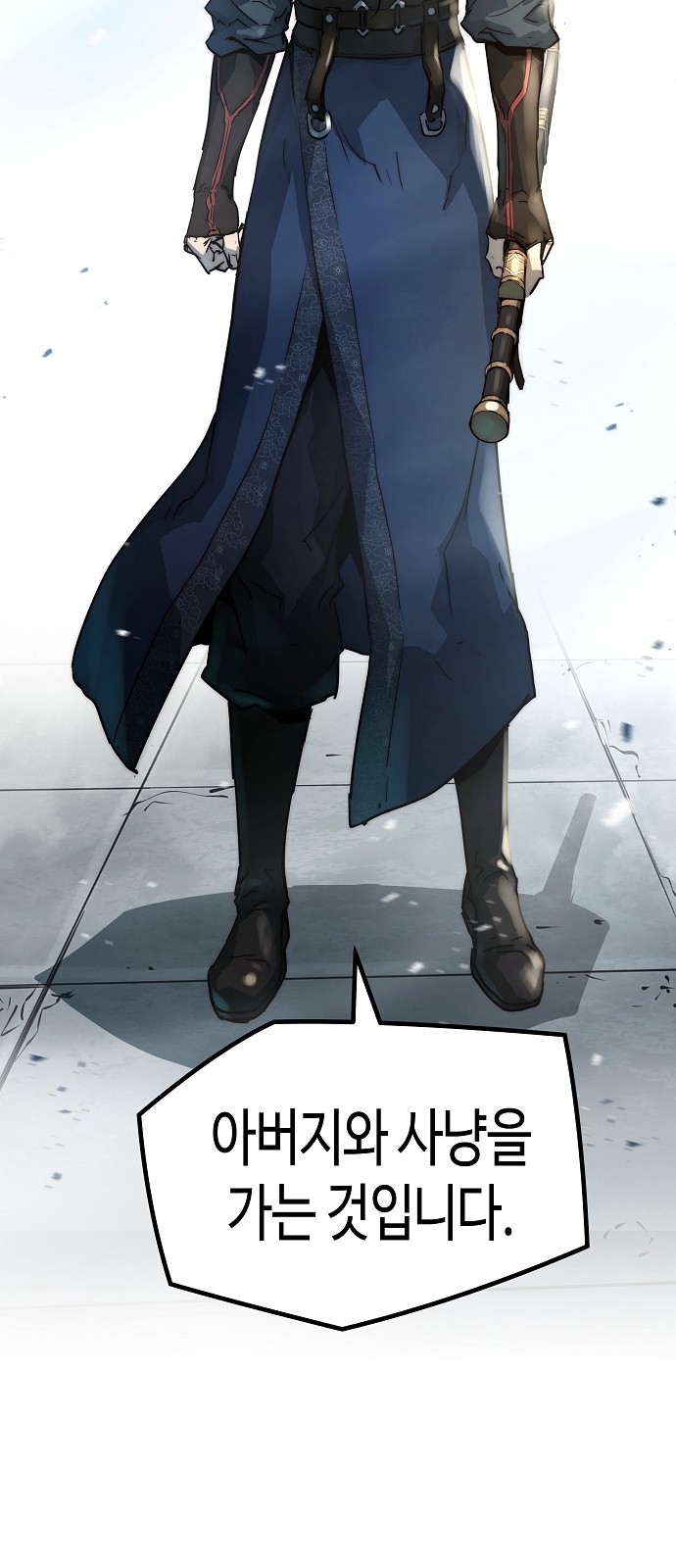 80 페이지
