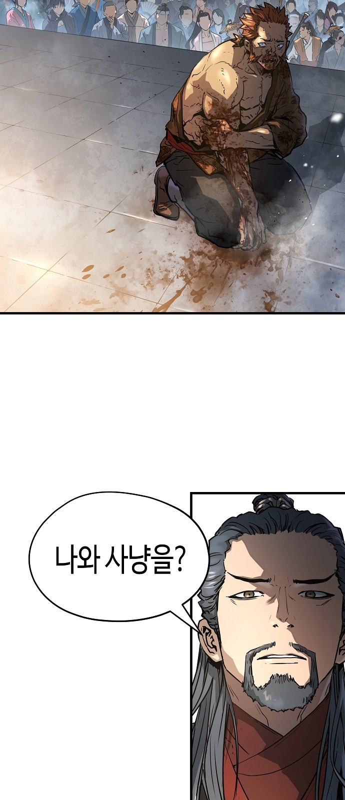 82 페이지