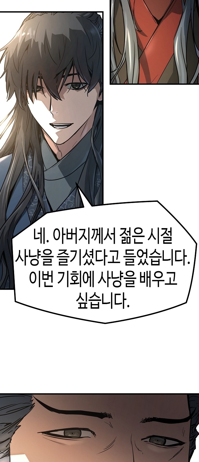 83 페이지