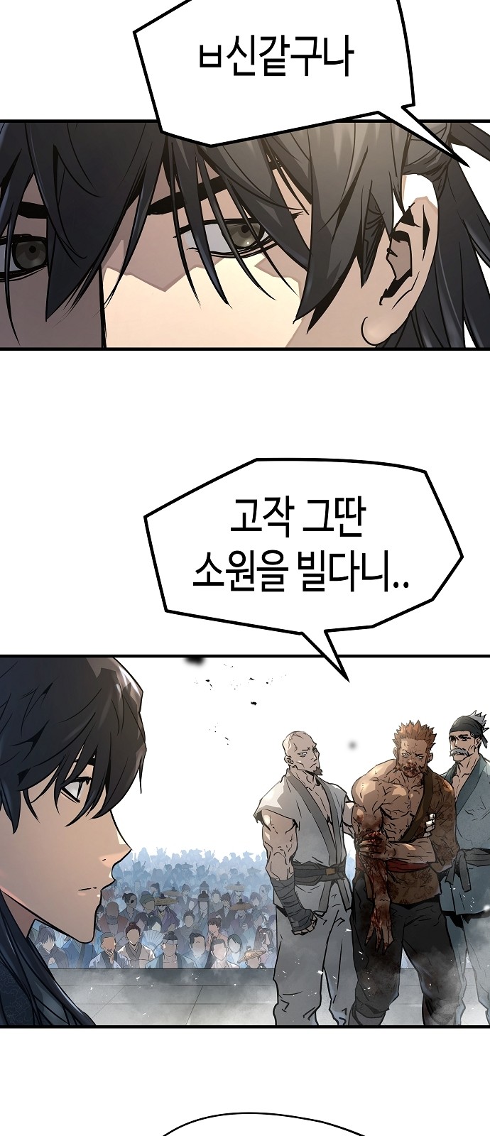 90 페이지
