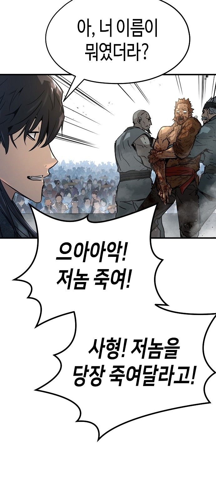 91 페이지