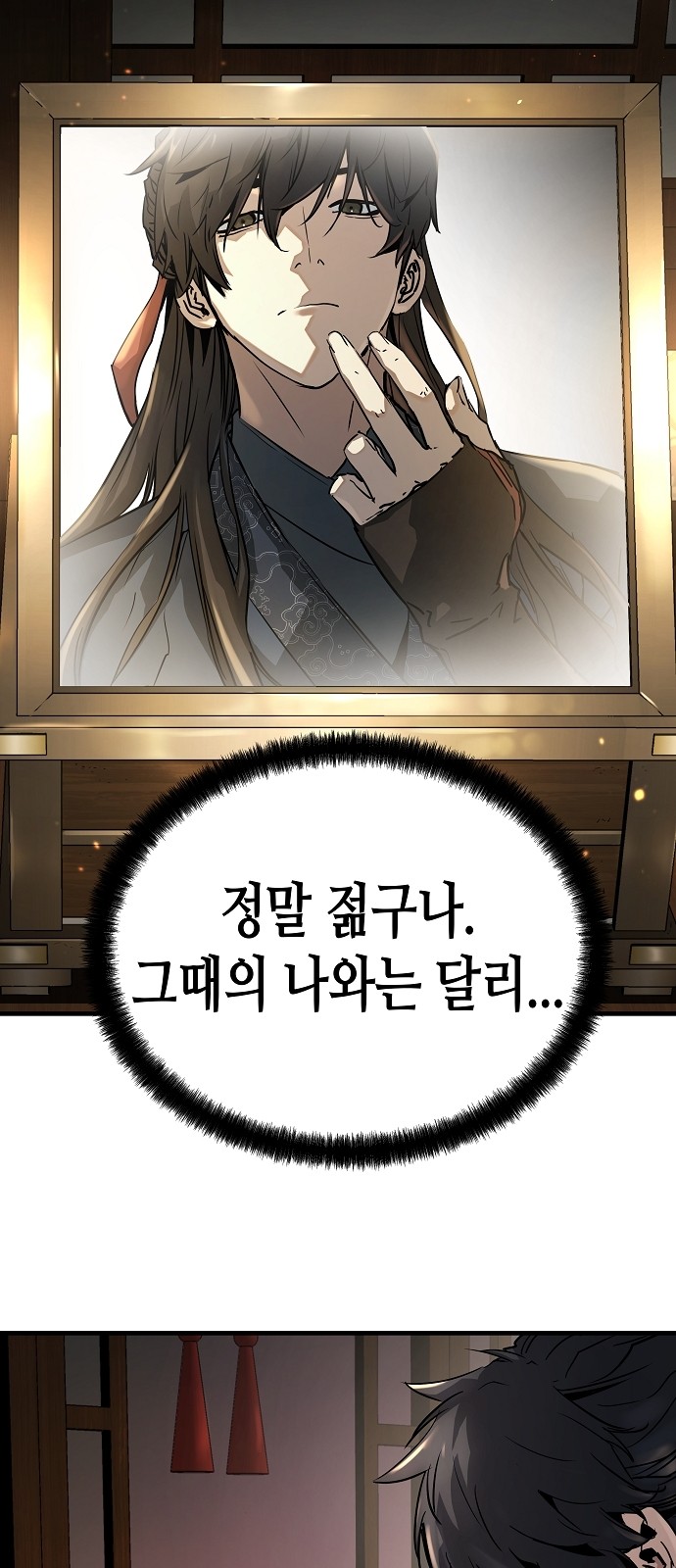 95 페이지