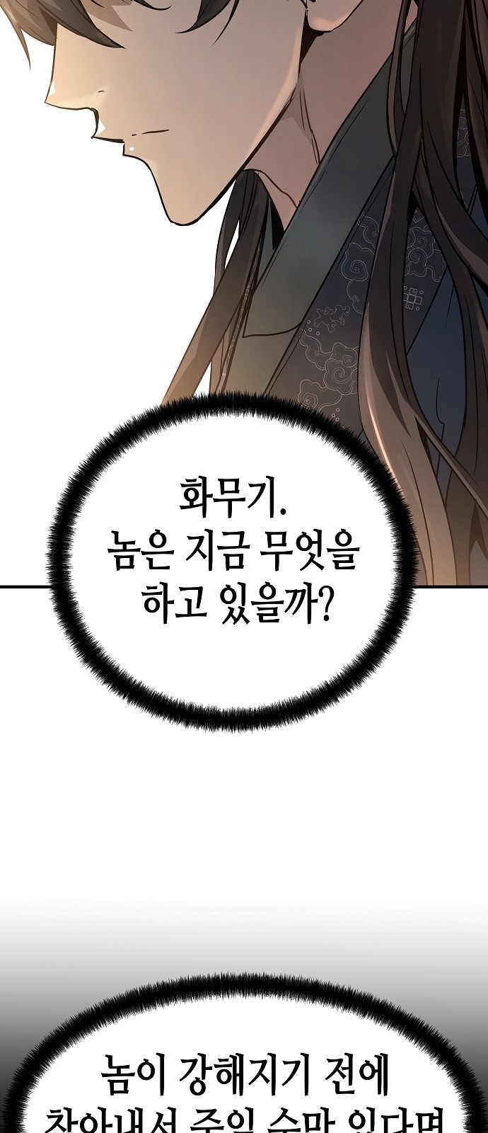 97 페이지