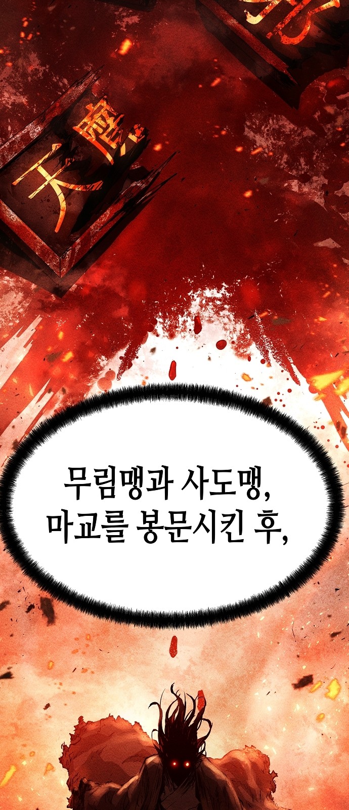 99 페이지