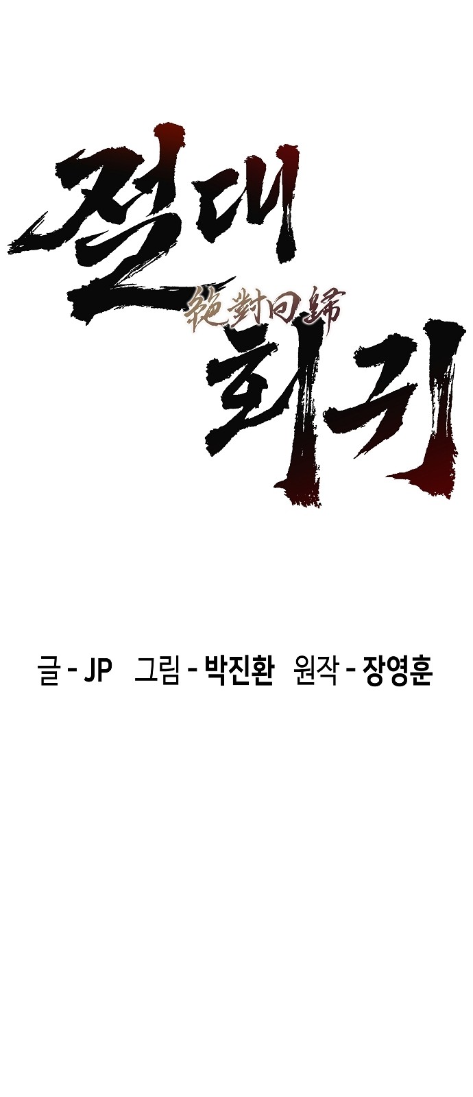 20 페이지