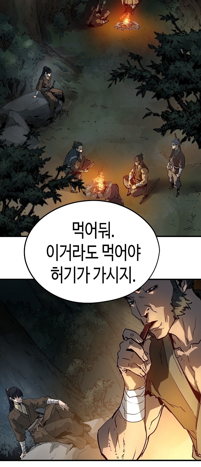 39 페이지