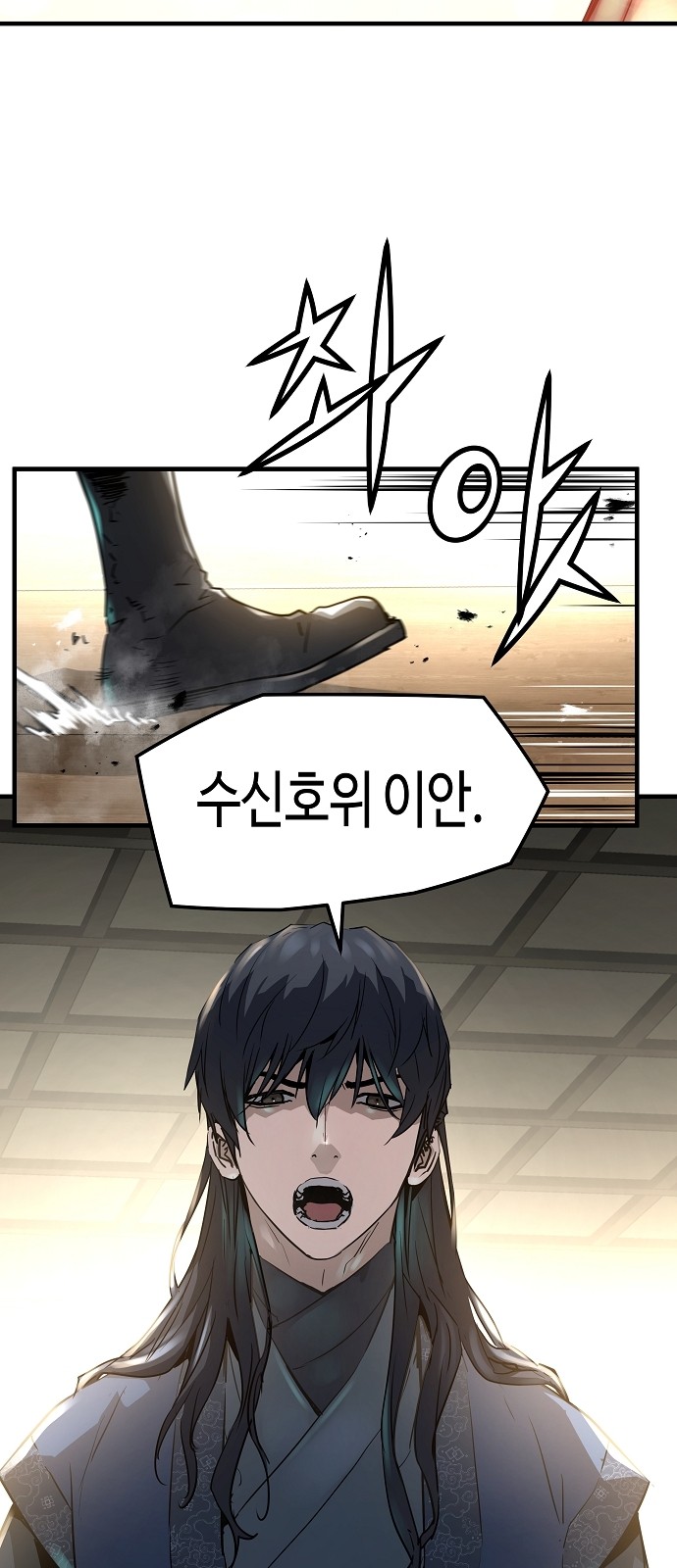 6 페이지