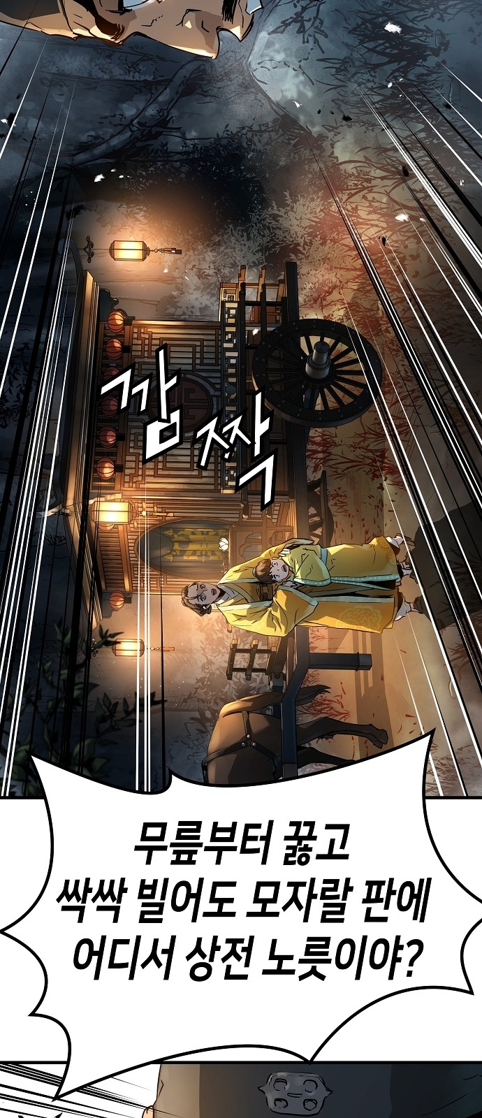 64 페이지