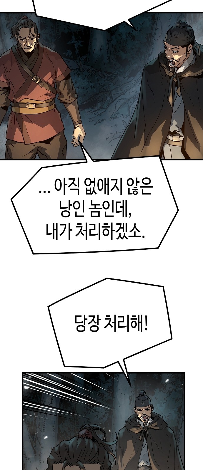 73 페이지