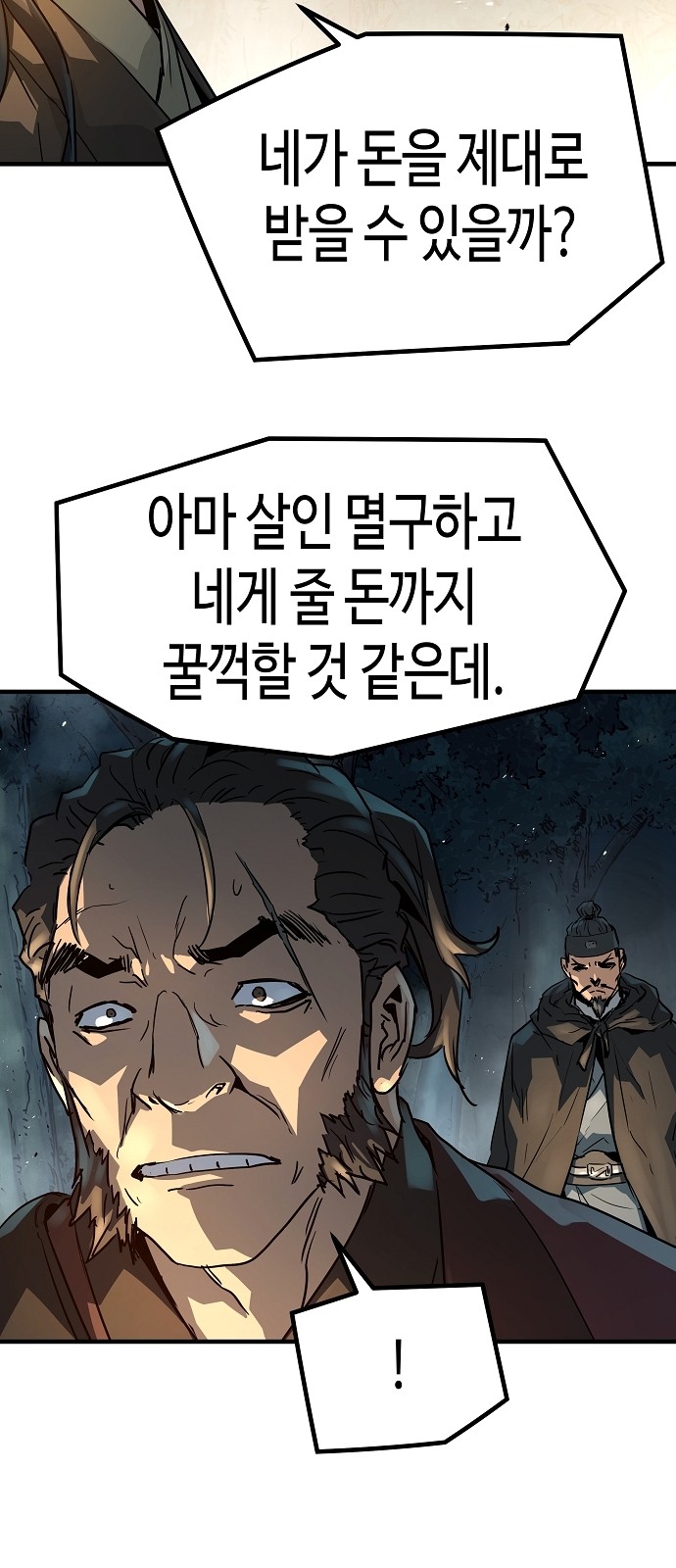 75 페이지