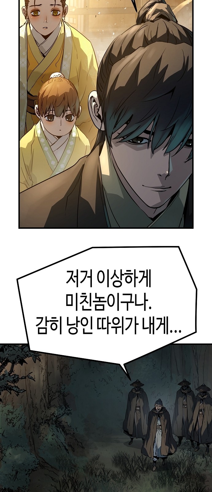 77 페이지