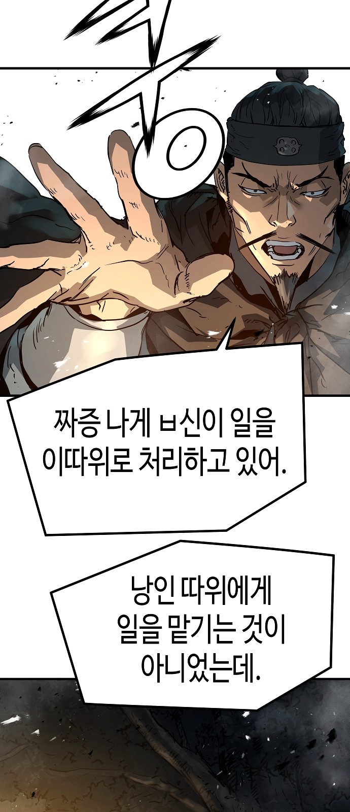 85 페이지