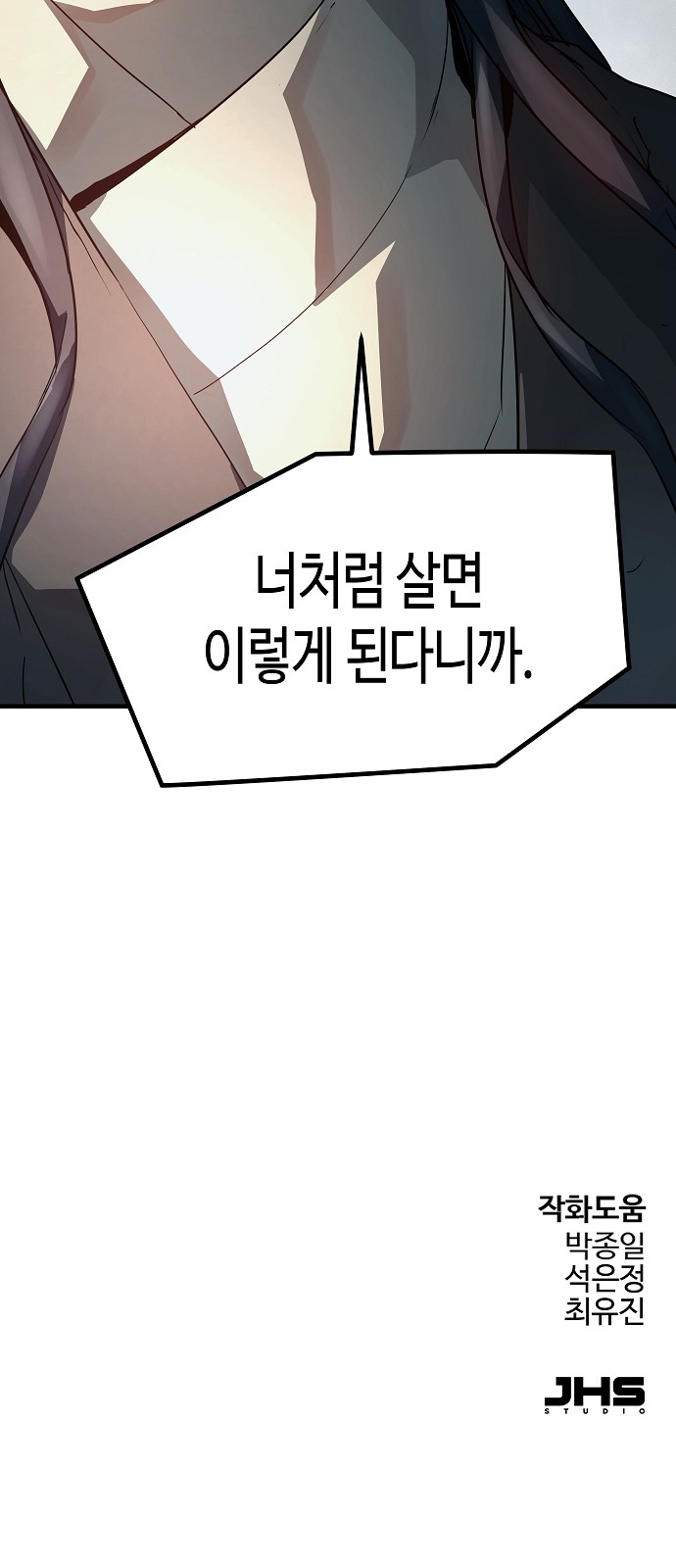 88 페이지