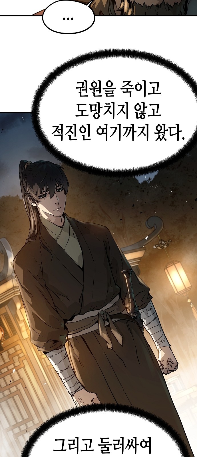 49 페이지