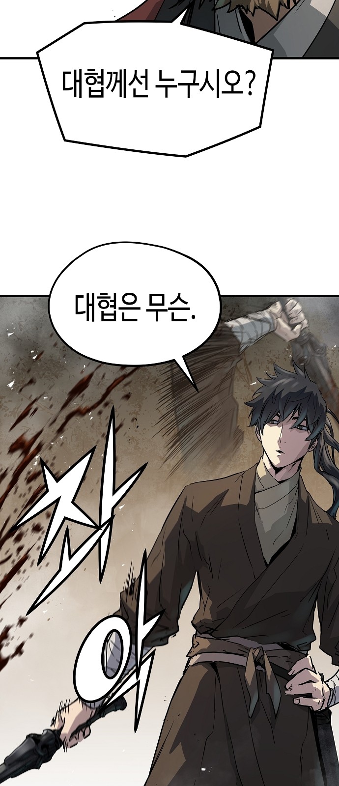66 페이지